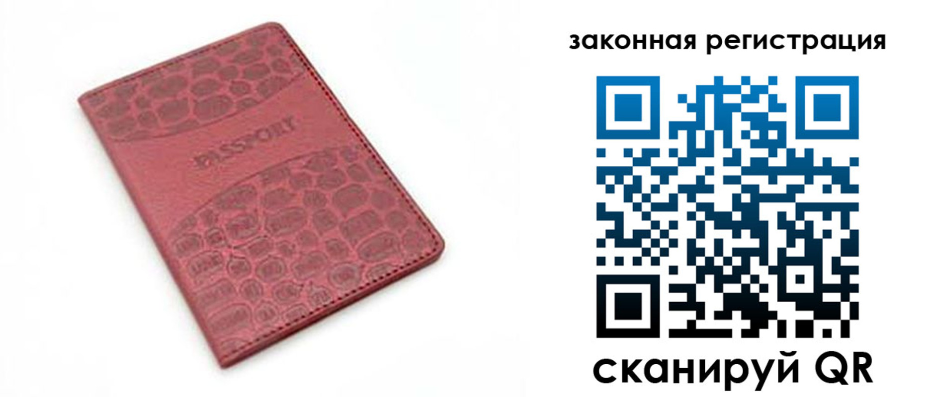 временная регистрация в Новоаннинском